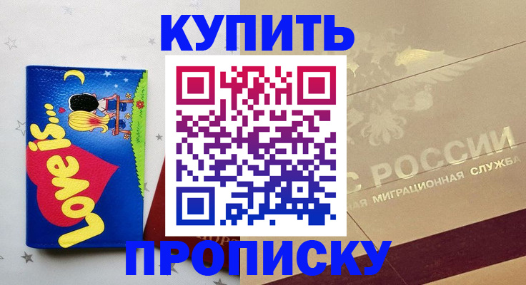 форма 3 в Николаевске